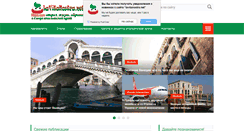 Desktop Screenshot of lavitanostra.net